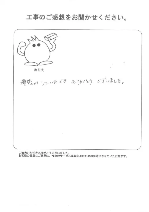 お客様レビュー