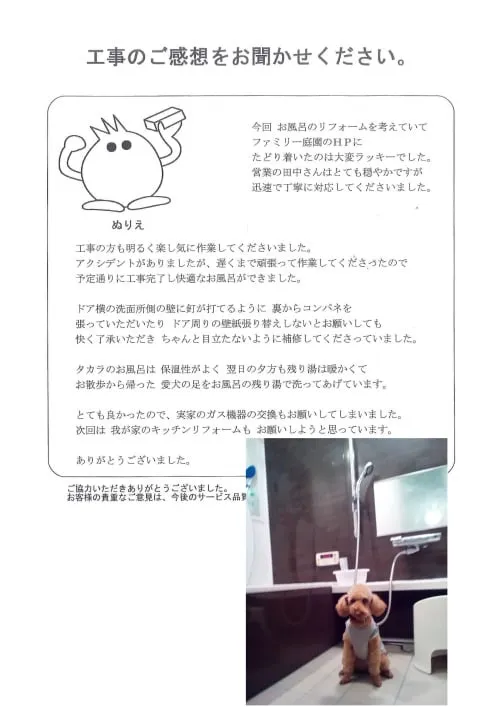 お客様レビュー