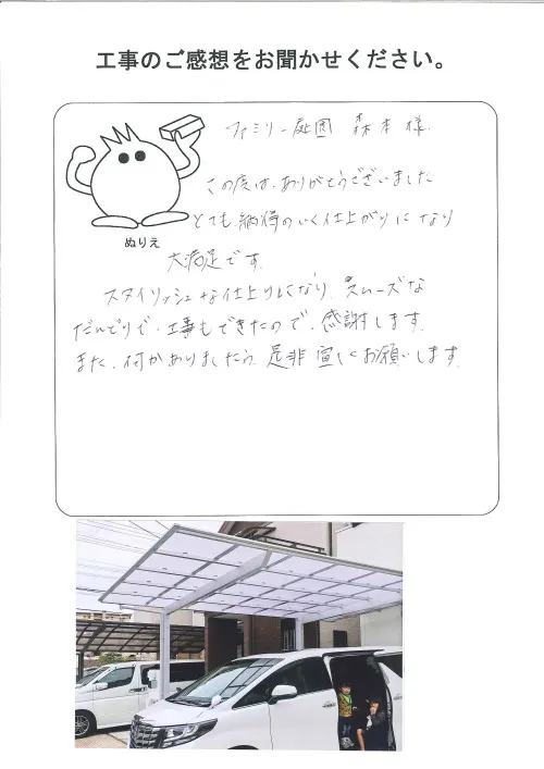 お客様レビュー