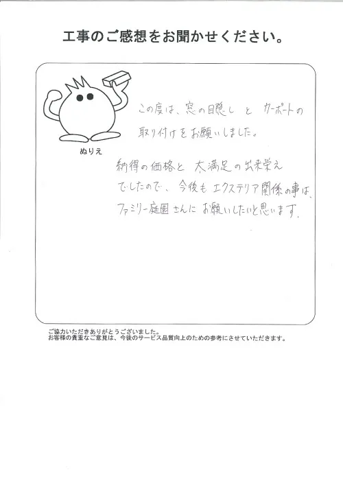 お客様レビュー