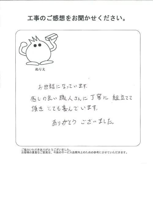 お客様レビュー