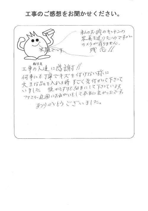 お客様レビュー