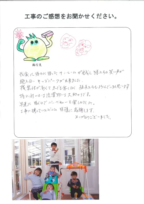 お客様レビュー