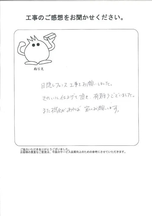 お客様レビュー