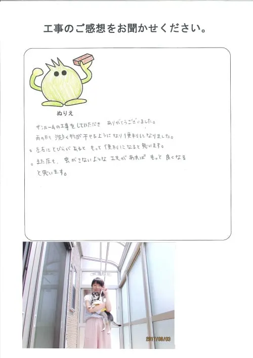 お客様レビュー