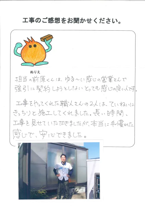お客様レビュー