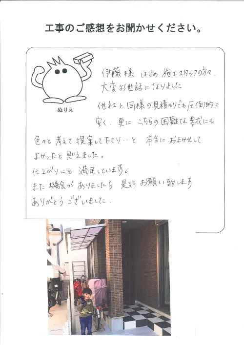 お客様レビュー