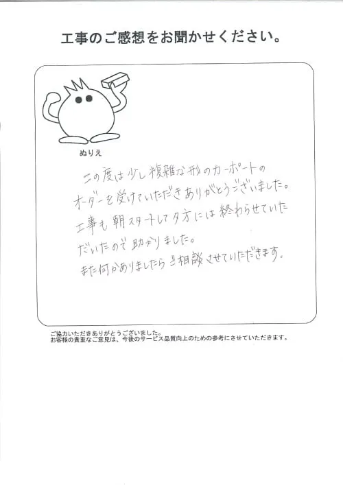 お客様レビュー