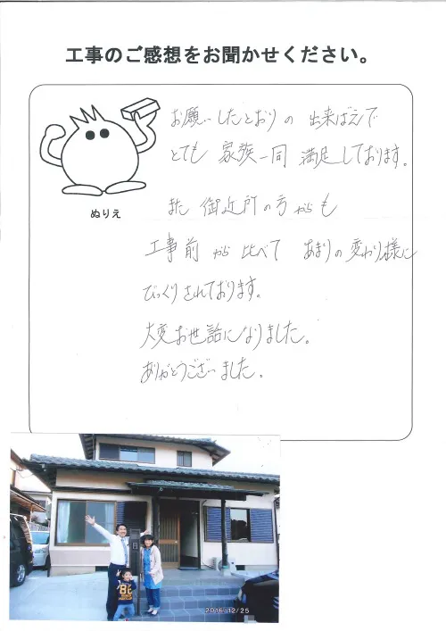 お客様レビュー