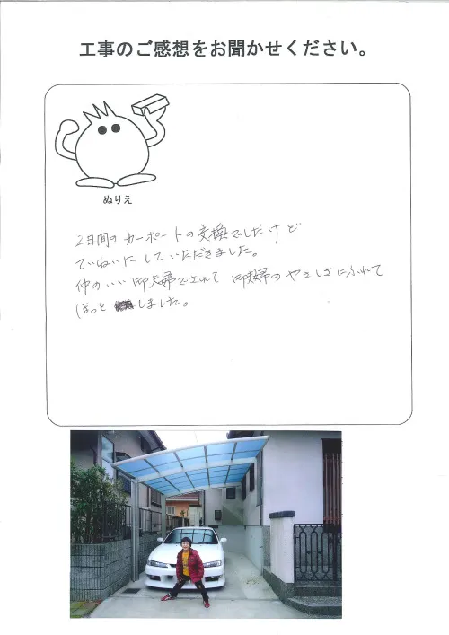 お客様レビュー