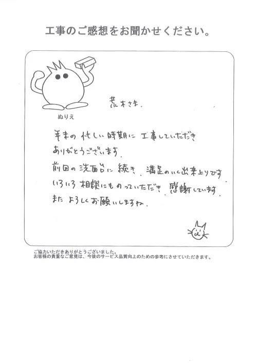 お客様レビュー
