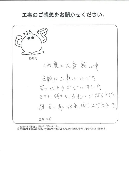 お客様レビュー