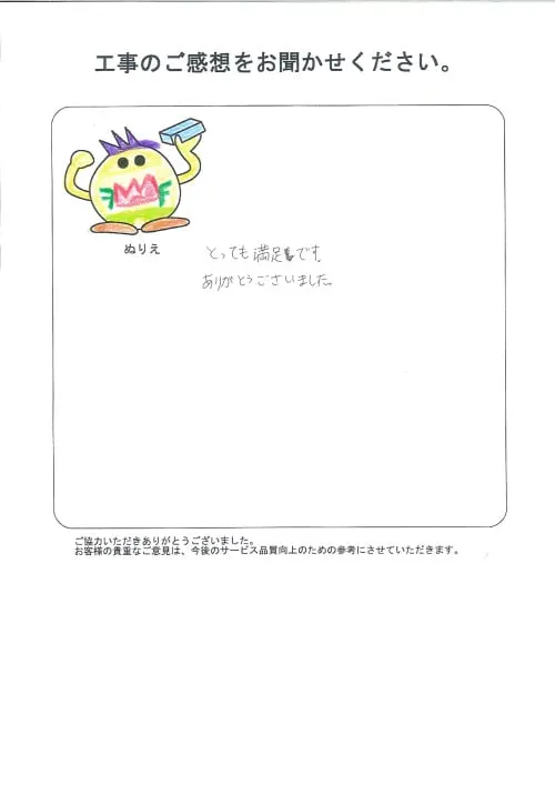 お客様レビュー