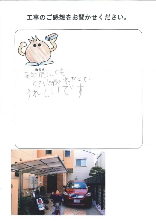お客様レビュー