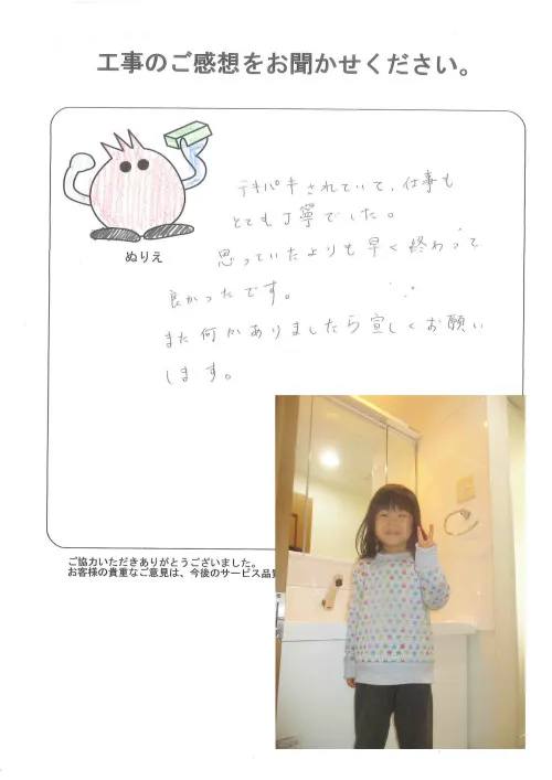 お客様レビュー