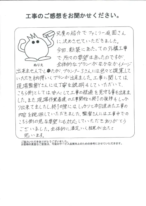 お客様レビュー