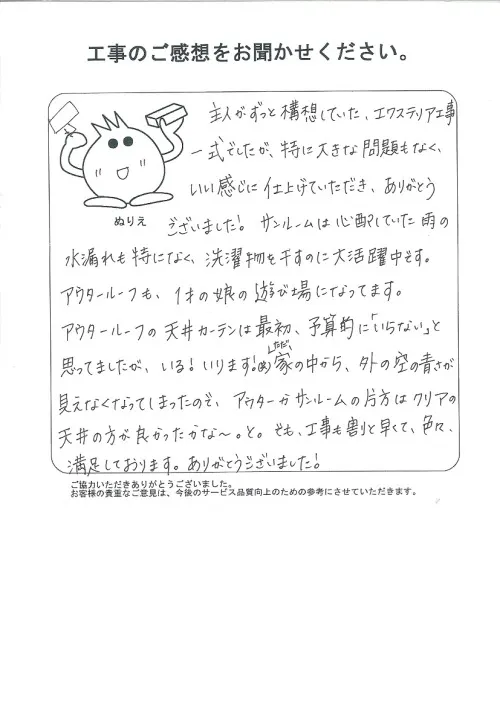 お客様レビュー