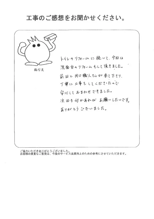 お客様レビュー