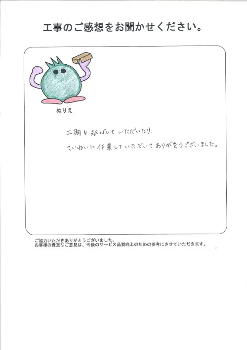 お客様レビュー