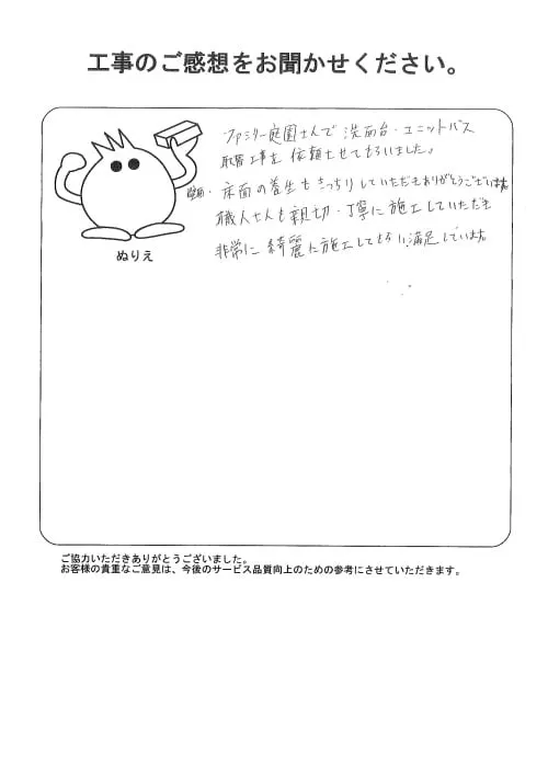 お客様レビュー