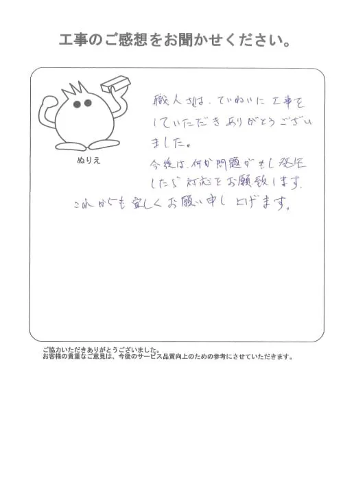 お客様レビュー