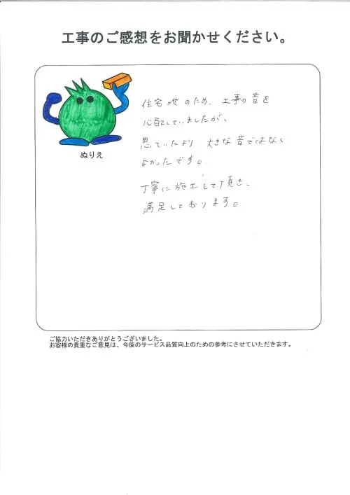 お客様レビュー