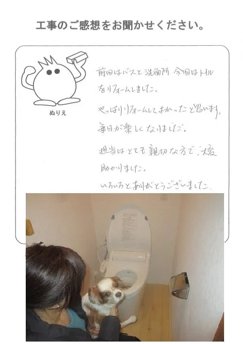 お客様レビュー