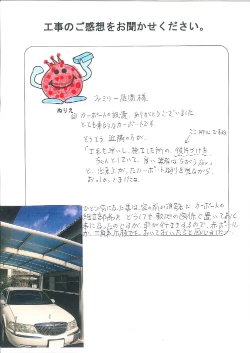 お客様レビュー