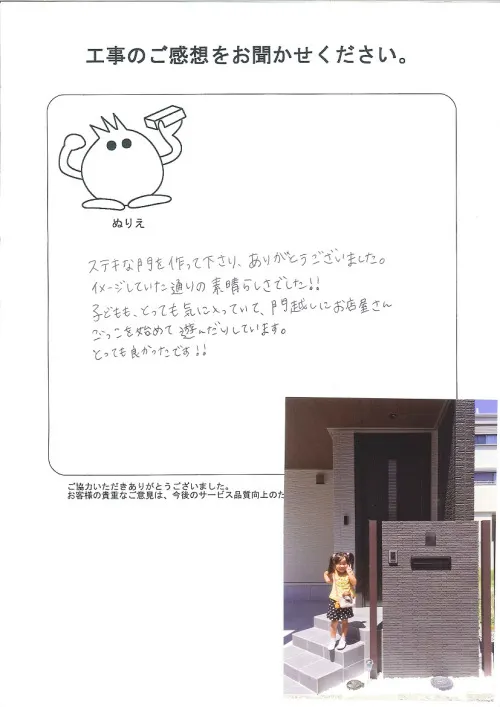 お客様レビュー