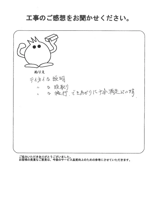 お客様レビュー