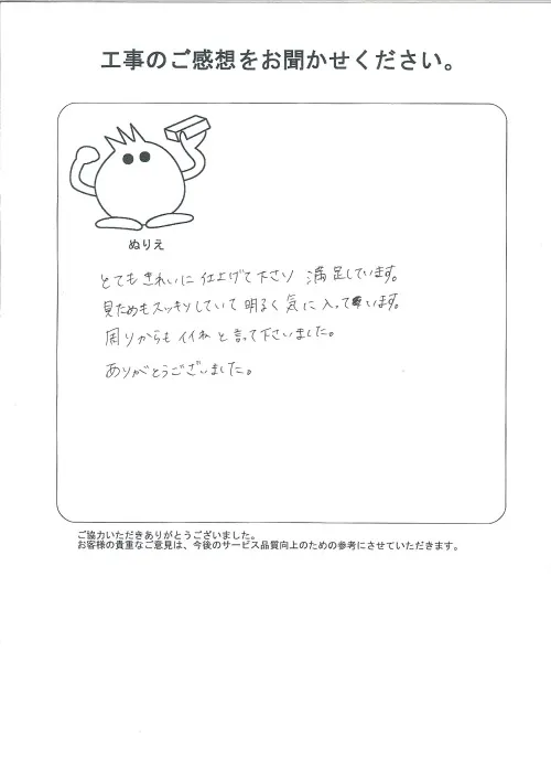お客様レビュー