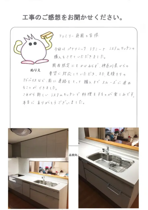 お客様レビュー