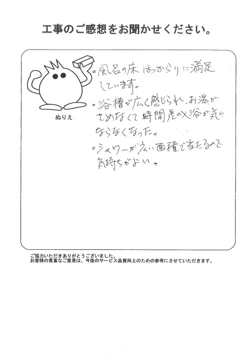 お客様レビュー