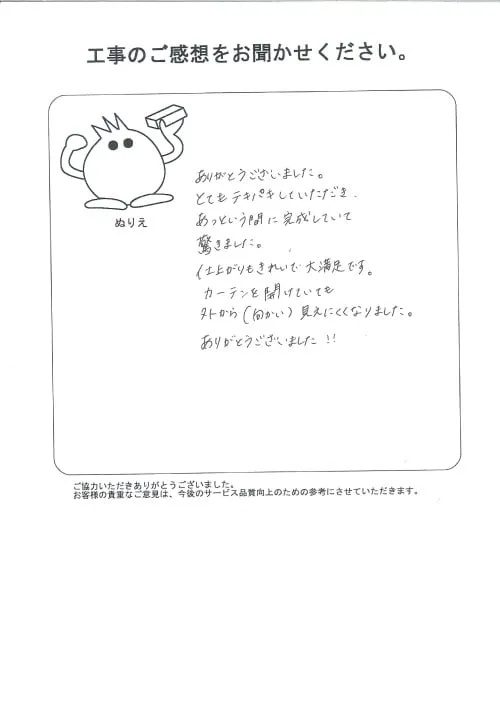 お客様レビュー