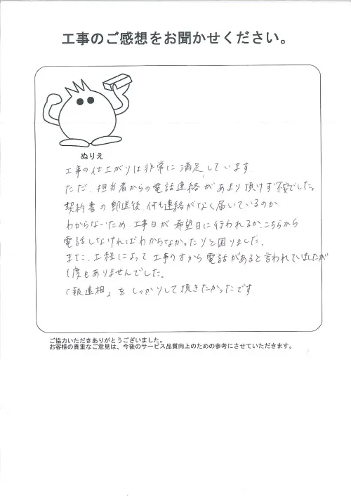 お客様レビュー