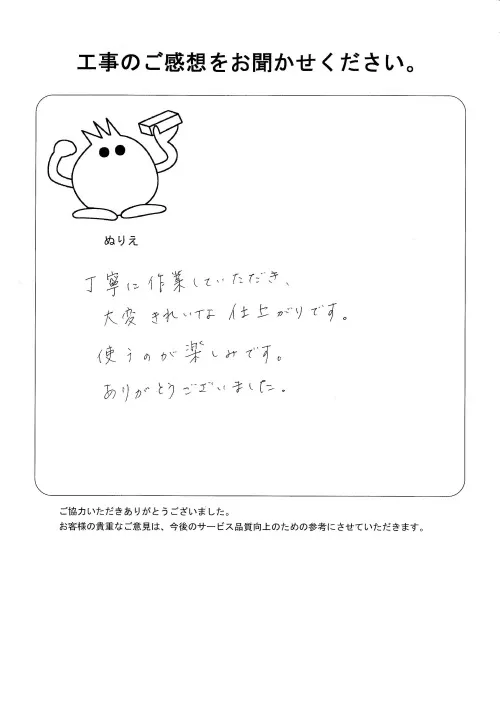 お客様レビュー