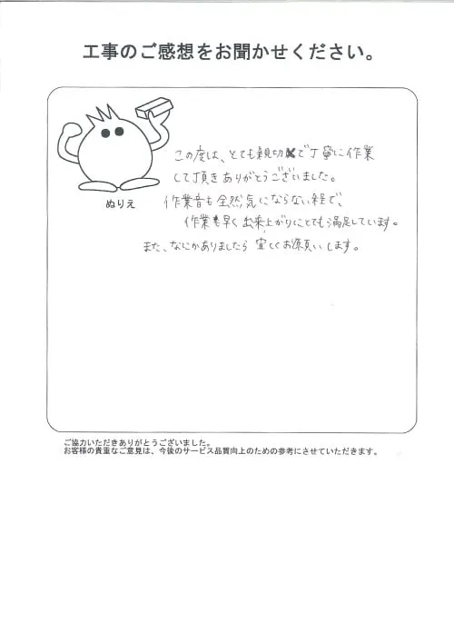 お客様レビュー