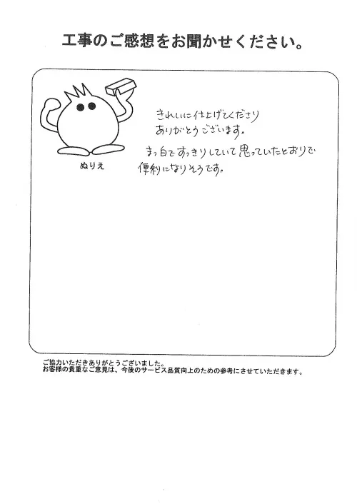 お客様レビュー