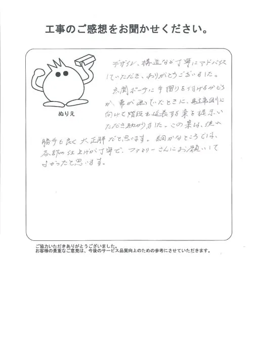 お客様レビュー