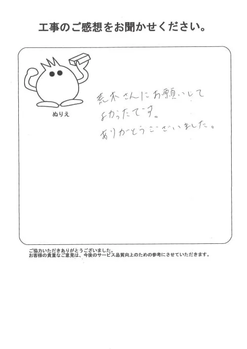 お客様レビュー