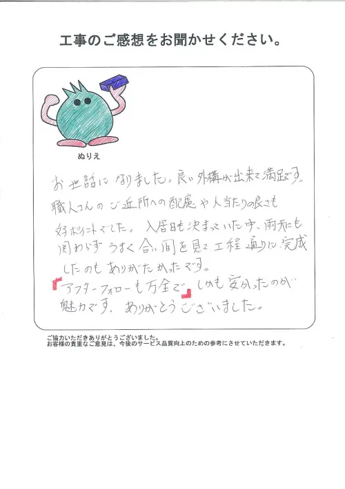 お客様レビュー
