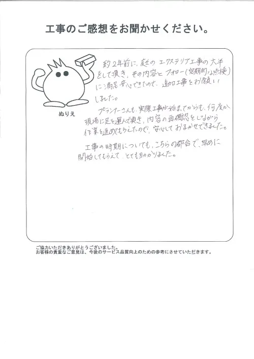 お客様レビュー