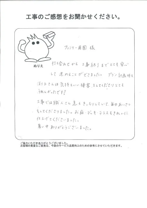 お客様レビュー