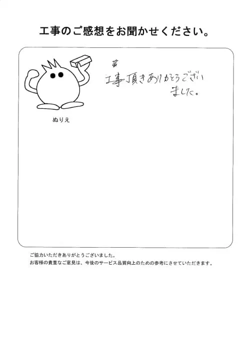 お客様レビュー