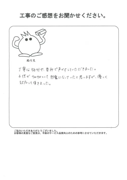 お客様レビュー