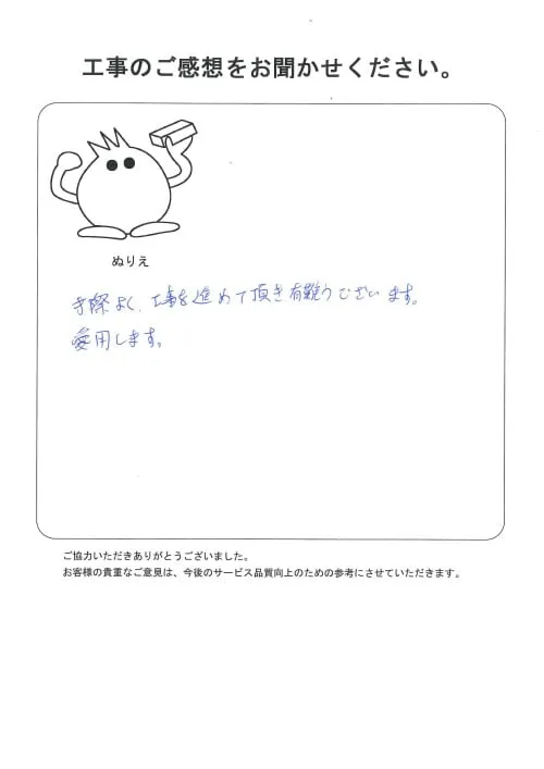 お客様レビュー