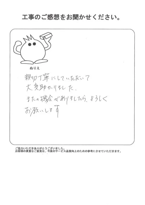 お客様レビュー