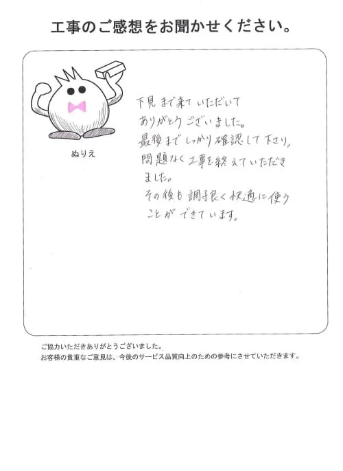 お客様レビュー