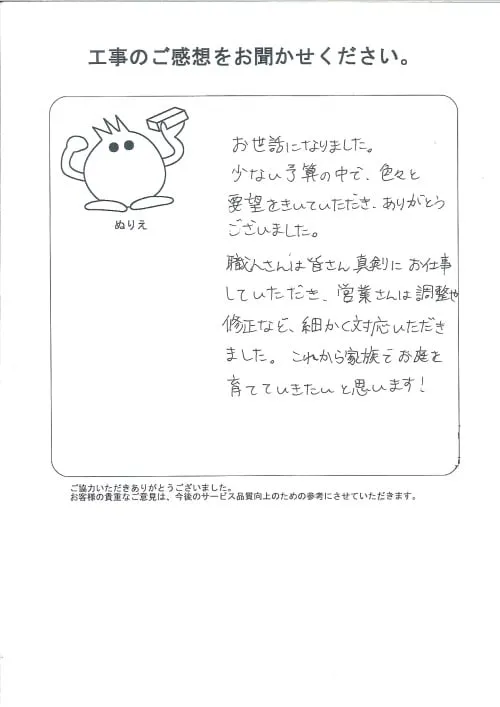 お客様レビュー
