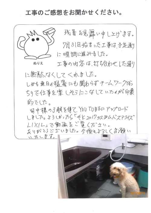 お客様レビュー